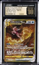 2022 POKÉMON VSTAR UNIVERSE JAPANESE ORIGIN FORME PALKIA VSTAR CGC 10 PRISTINE picture