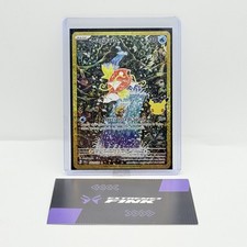 POKEMON MAGIKARP CARD 203/193 - 30th ANNIVERSARY ITA - NEAR MINT picture