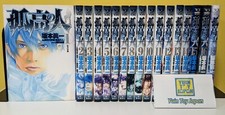 Kokou no Hito The Climber Comic Vol. 1-17 Complete set Manga Book Japanese picture