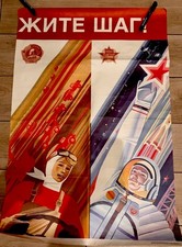 Vintage USSR Space Propaganda Poster -Cosmonaut Cold War Era Original Vintage picture