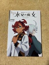 Mobile Suit Gundam The Witch from Mercury Anime Report Guide Art Book picture