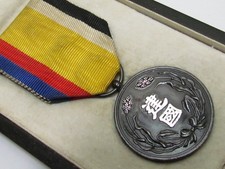 JAPANESE MEDAL MANCHUKUO NATIONAL FOUNDATION MANCHURIA WW2 CHINA BADGE WWII 1933 picture