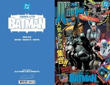Absolute Batman #25 Cover L Clay Mann Foil Variant PRESALE 10/28/26 picture