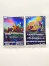 Pokemon Lunatone 184/172 & Solrock 189/172 AR Set VSTAR Universe Japanese NM TCG picture