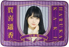 Nogizaka46 Kakki Haruka Blanket 2020 Official Web Shop Limited picture