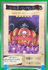 Pumpking the King of Ghosts/Yugioh Yu-Gi-Oh Card Japanese Bandai Version No.54 picture