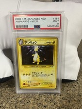Nintendo 2000 Pokémon Japanese Neo Ampharos Holo #181 PSA 9 Ken Sugimori picture