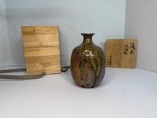 Jun Isezaki Bizen Tokkuri Sake Bottle Living National Treasure Signed Tomobako picture