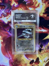 ACE 9 Steelix No.208 Holo Trainers Japanese Pokemon Card Magazine 2000 Promo picture