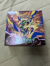 TCG Pokemon Storm Emeralda Mega Booster Box Mega M6 Booster Box Japanese picture