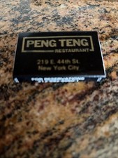 Peng Tent Restaurant Matches Vintage New Unstruck  picture
