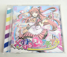IOSYS Made in KYUN-CTUARY ARM Doujin Music CD IO-0310 Japan M3 picture