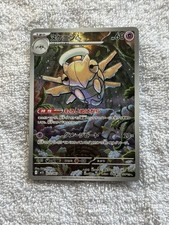 Shedinja Holo Card M1s: Mega Symphonia 072/063 Japanese picture