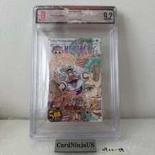 BGS 9.2 One Piece Vol.104 1st Print Japanese Manga Jacket 9.0 w/ Obi 0922-19 picture