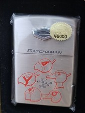 Gatchaman Zippo Lighter SLV (2002, Unifive) Brand New Factory Boxed Japan Import picture
