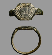 Ancient Judaea Bronze Hebrew Letter Bet Ring Size 10.5-11 c. 600-300 BC COA picture