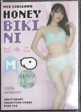 Mio Ishikawa 2026 Juicy Honey Plus 29 Bikini 1/310 ART Bra Pants Costume picture