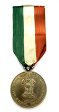 India 25th Anniversary of Independence Medal 1972 Named Original EXC picture