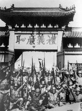 Japanese Soldiers Front The Gates The City Walls Tientsin China A- 1937 Photo picture