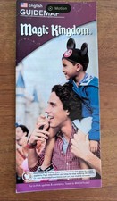 Walt Disney World Magic Kingdom Guidemap Motion AR Video Edition picture