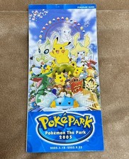 PokePark 2005 Pamphlet/Guidebook, Japan, Rare pokemon picture