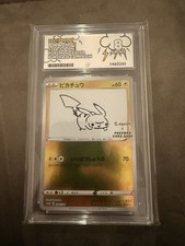 Pikachu 208/S-p Yu Nagaba PCG Campaign Ace 8 picture