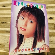 y2k Vintage Fukada Photo Album Book Modeling Actress Singer Kamikaze Girls picture