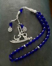 Islamic Shia 33 Crystal Beads String with “Ya Ali”  Silvery Pendant/13”long picture