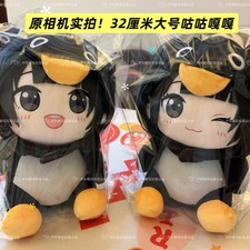 Anime Gugaga Arknights: Endfield 32Cm Large-Sized Plush Toy Doll Gift picture
