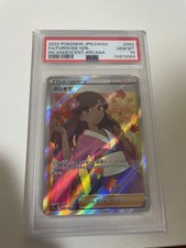 Cynthia's Guidance SR PSA 10 Pokemon Card picture