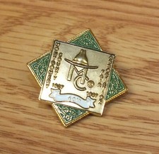 Vintage 1957-1997 Montgomery County 40th Fair Association Lapel Pin picture