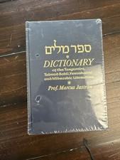 Jastrow Complete Dictionary Talmud & Midrash Hebrew Aramaic English New wrapped  picture