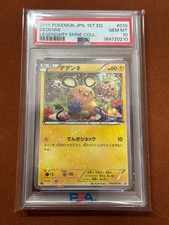 2015 Pokemon Legendary Shine Collection Dedenne 010 1st Ed PSA Graded picture