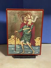 Saint Christopher -Greek Russian WOODEN ICON FLAT, WITH GOLD LEAF 5x7 inch picture