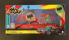 SDCC 2017 Summer Convention Funko Batman Batmobile Red Limited LE1500 Sealed NIB picture