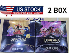 2 Box Bundle Deal Disney LORCANA BOOSTER The First +Two Chapter Chinese 48 Packs picture