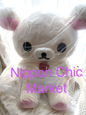 Rilakkuma Korilakkuma Jumbo Plush Doll San-X 34.25