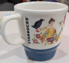 Starbucks Okinawa Japan Geography Series Limited Edition Mug Cup 2016 RETIRED picture