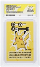 Pikachu - 2023 Old Maid Super High Tension - Japanese - ACE GEM MINT 10 picture