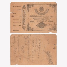 C19th Ottoman Turkish Military Charity Document about Hejaz Railway Sultan Hamid picture