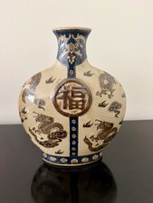 Vintage Chinese Porcelain Dragon Vase Beige Brown Blue 9