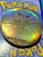 ✨️🧷 Mega Gardevoir Ex #92 Pokemon Pin Japanese FAN ART 🎨  NM ✨️ 1 of 1 picture