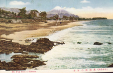 Postcard A View Of Mt. Fuji From Mitsu-Tohge Pass, Japan picture