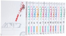 Shogakukan Homunculus Comic Volumes 1-15 Set Big Comics picture
