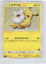 POKEMON TOGEDEMARU 006/026 ASH VS TEAM ROCKET DECK KIT JAPANESE MP picture