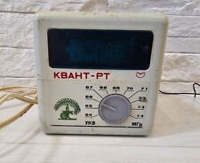 Rare Vintage Soviet Electronic Alarm Clock with Radio 