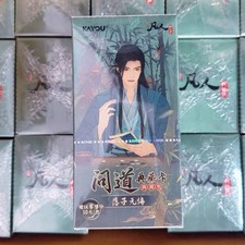 Kayou A Record of A Mortal’s Journey To Immortality Collection Trading Card Box picture