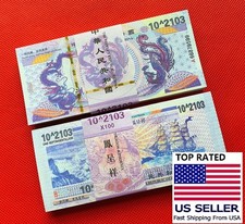 100PC 10^2103 Septingentillion China Yellow Dragon Purple Paper Consecutive Num picture