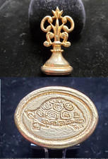 Vintage Gold Tone Brass Turtle Tortoise Wax Seal Stamp NOS Scroll Top Animal Vtg picture