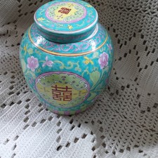 RARE FIND  MID 20TH CENTURY LARGE CHINOISERIE PLUM GINGER JAR picture